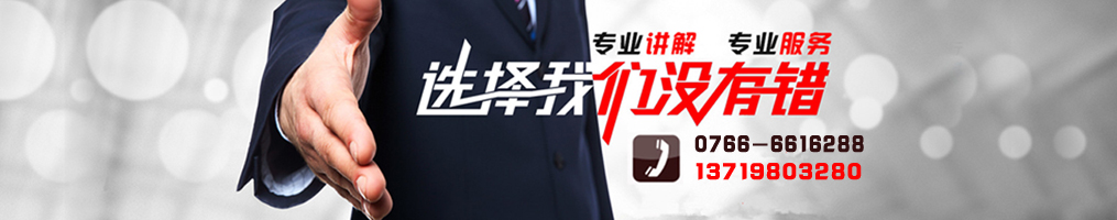 云浮招標(biāo)采購(gòu)、云浮代理公司_云浮市億鑫招標(biāo)采購(gòu)代理有限公司